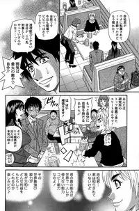 Action Pizazz DX 2015-02