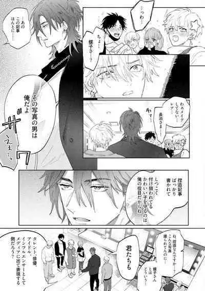 Lost Virgin how to sex Ka