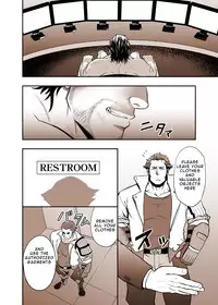 [RYCANTHROPY (Mizuki Gai)] Fool's Mate (Garo: Vanishing Line) [English] [Digital]