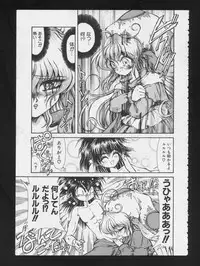 [Anthology] RPG DANCE