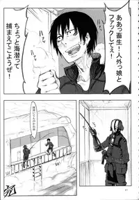 (C89) [SHIS (Z-ton)] A Beautiful Greed Z-ton Jingai Soushuuhen