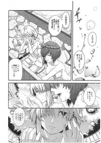 [HMA (Hiyoshi Hana)] SKB2 (Touhou Project)