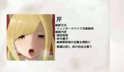 Michikusaya Saimin-bu