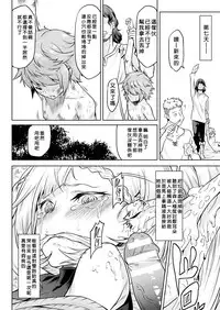 [Take] Kisei-jyu Vol. 1-3 [Chinese] [好野尻漢化] [Digital]