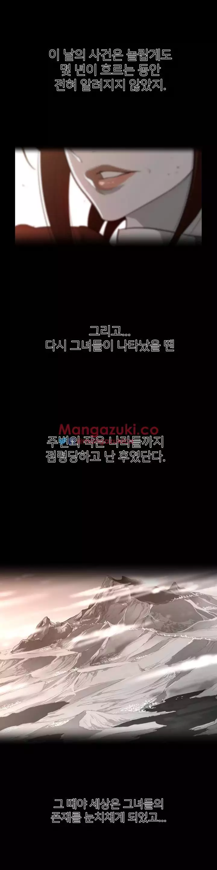 Perfect Half Ch.1-44