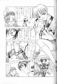 [UROBOROS, MünchenGraph (various)] The White bone Roads (Gunparade March)