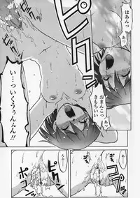 [Shimamoto Harumi] Kimochi Ii Basho | Feeling is good a place.