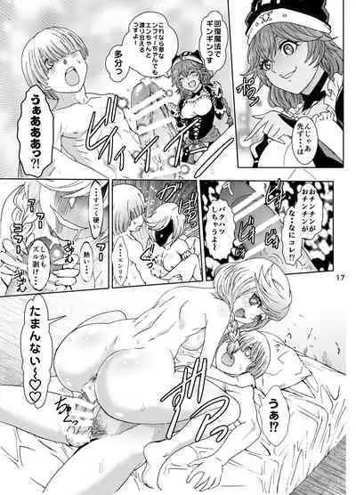 [Rurunoya (Rurukichi)] Nazarick Biyori (Overlord) [Digital]