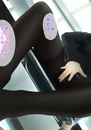 Toshiue no Osananajimi ha Seme Jouzu