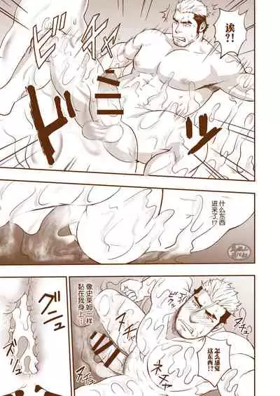 (Yarou Fes 2017) [RYCANTHROPY (Mizuki Gai)] Nie [Chinese] [马栏山汉化组]