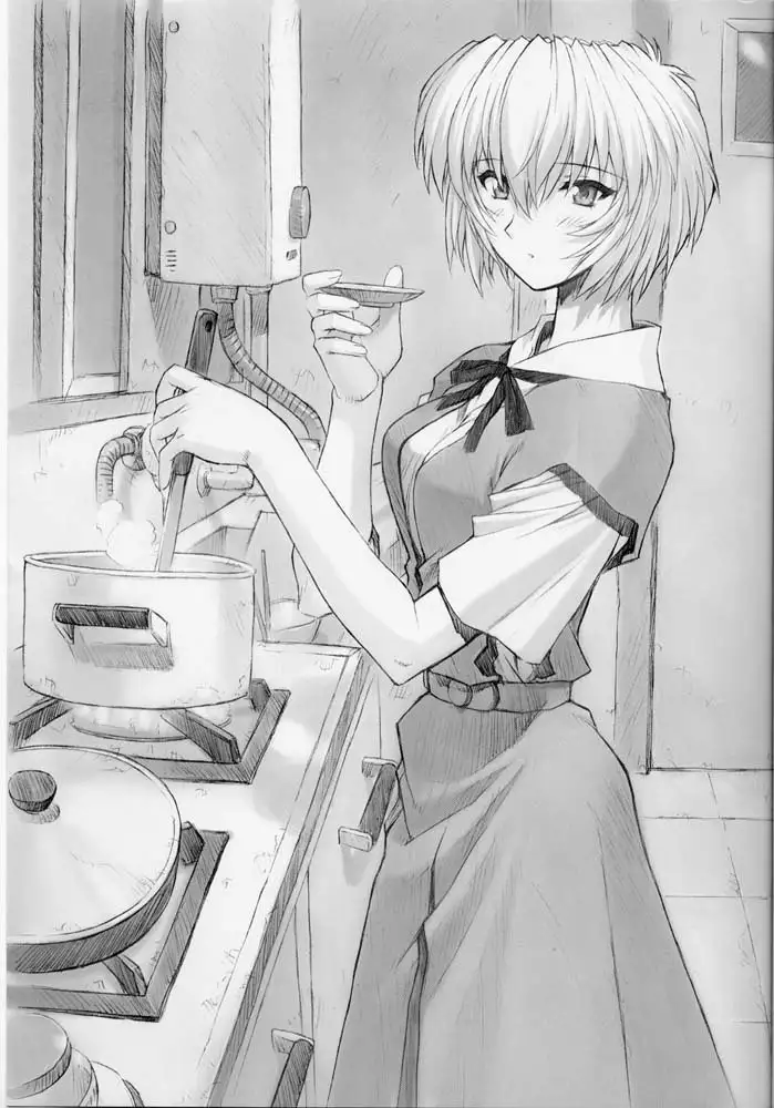 Rei