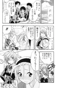 [Anthology] Futanarikko Lovers 3