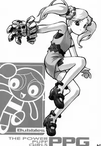 [Gebokudou, Rikudoukan (Various)] Slave Unit Vol. 1 (Various)