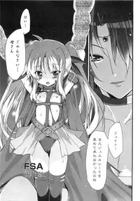[Anthology] Inran Shoujo LyriNana no Himitsu (Mahou Shoujo Lyrical Nanoha)