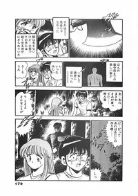 [Maakou] Chokotto Love