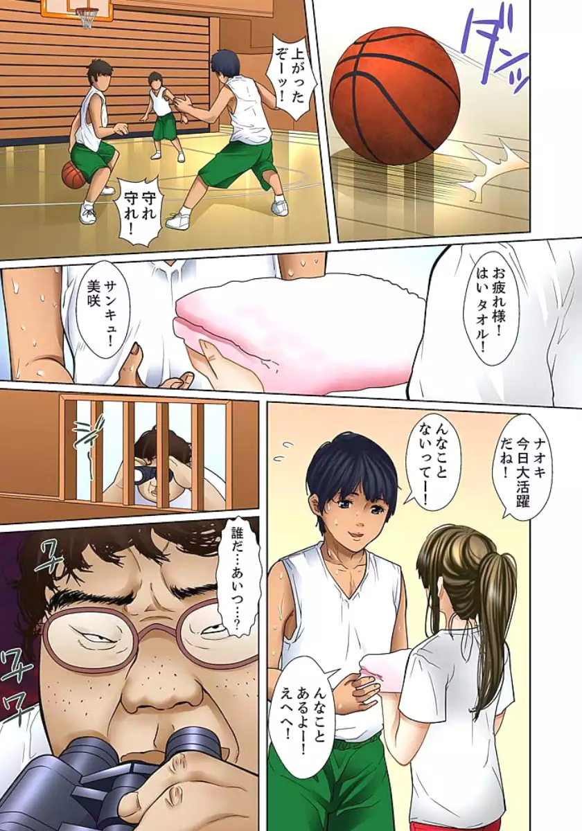 Gifu to Ani kara Muriyari, Oku made...