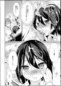 (C81) [Dream Halls! (Tsuzuri)] Tandeki Suru Kare to Kanojo (Kokoro Connect)