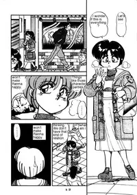 (C47) [Chuuka Mantou (Yagami Dai)] Mantou 7 (Ranma 1/2) [English]