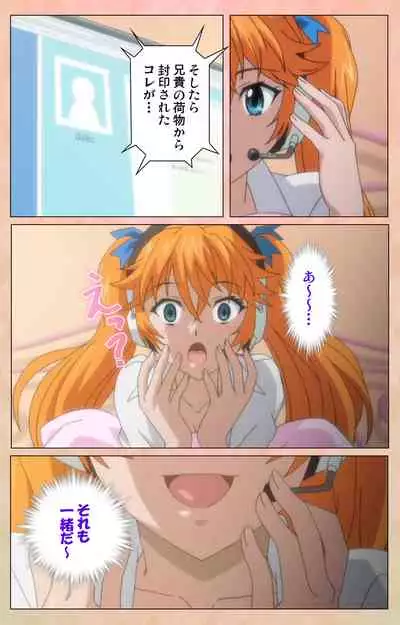 Junjou Shoujo Et Cetera kanzenhan