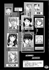 [Hoshiduki Melon] Hitozuma Digoku Rou