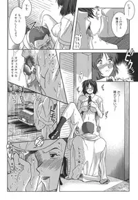 [Ariga Tou] Mankitsu