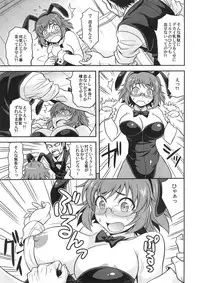 [Messe Sanoh (Various)] FUNNY BUNNY