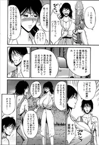 [Nagashima Chousuke] Kigenzen 10000 Nen no Ota Ch. 1-21