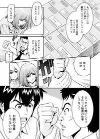 [Misato Yuu] my Hisho Maria [Digital]