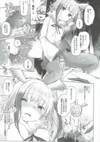 (SC2017 Winter) [Waffle Doumeiken, Hirahira (Tanaka Decilitre, Hirari)] Kedamono Friends (Kemono Friends)