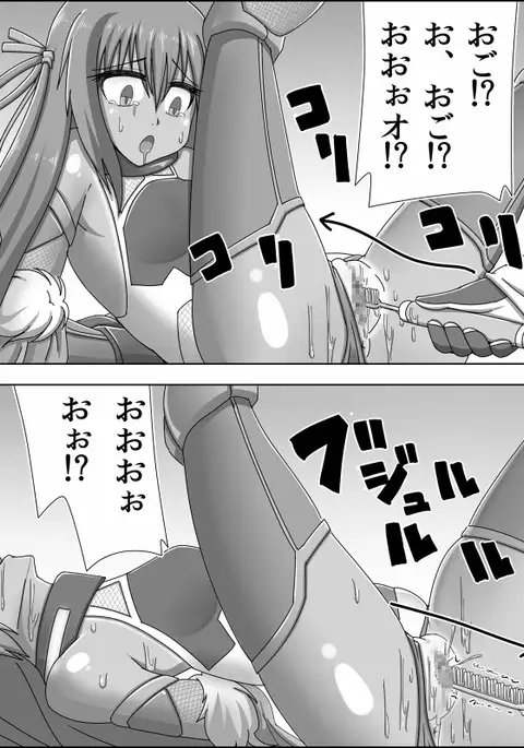 Kangen Tai? Shinobu vs Yukikaze Choukyou Kiroku