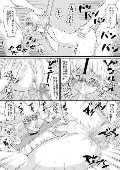 [Zenra QQ] Agitated Man