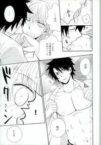 [S.F.L (Tachibana Hikari)] Chiisana Koi no Uta (Beelzebub)