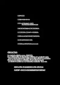 (Shuuki Reitaisai 5) [Haitokukan] Touhou Ane Love 2 Doremy Sweet no Musei Night Fever (Touhou Project)