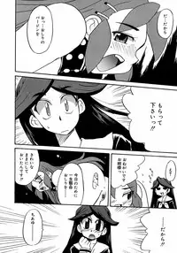 [Anthology] Futanarikko LOVE M