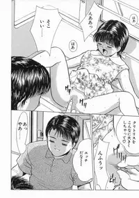 [Ichiichi Yuuna] Mahou no Hitomi | Magical Eye's