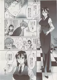 Action Pizazz 2009-04