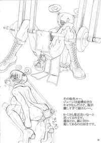 (C66) [Unagi no Nedoko (Nakano)] RING OUT (Various)