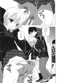 [Nanase Makoto] Takuhai Shoujo - The Delivered Girls