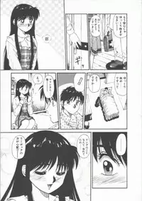 [Dai 25 Hohei Shidan] Oppeke Touzoku Marin-chan