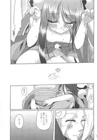 (C74) [Purgic I.M.O (Murasaki Kajima)] Full style #1 (Ragnarok Online)