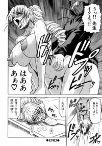 [Jamming] Melty - Yuuraku Onna Kyoushi -