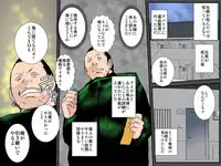 [Ruibosucha] Owabi ni Tsuma o Guchogucho ni Okashi Haramasete Kudasai