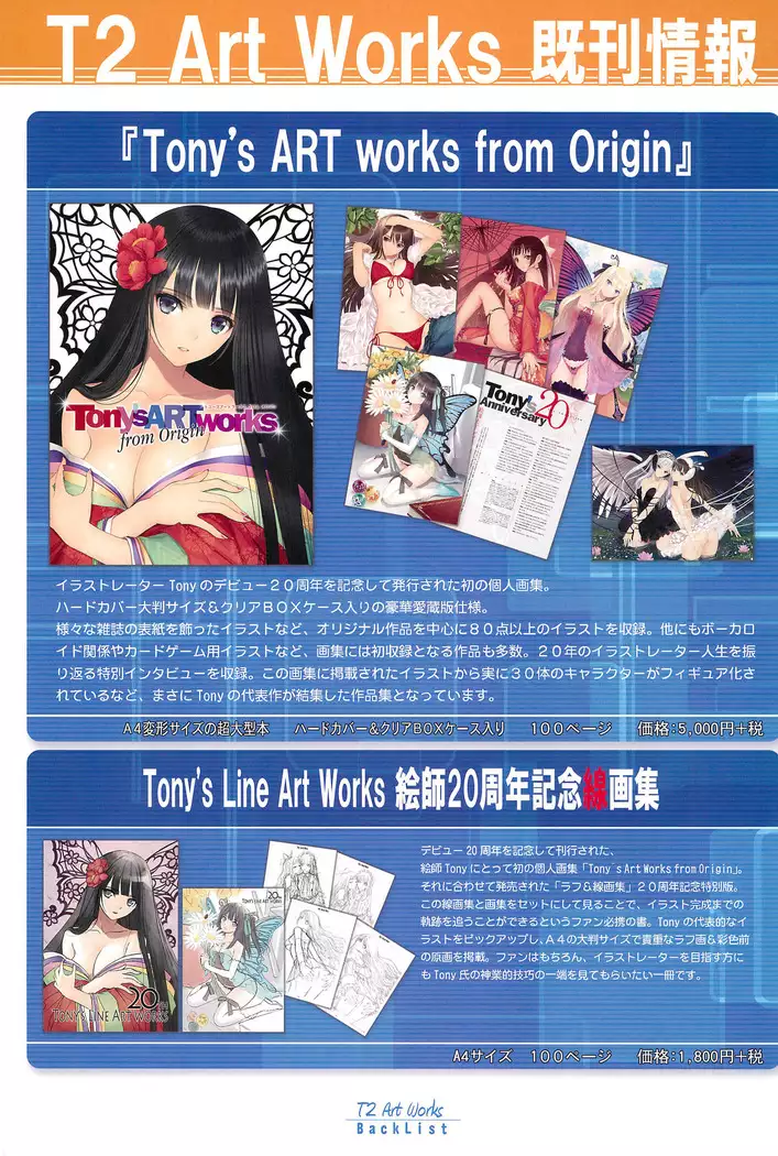 Tony MAGAZINE 05
