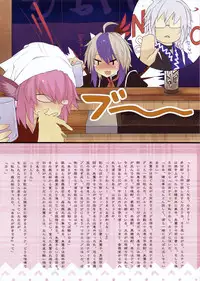 (C77) [ICBM (Kaiho, Hozunomiya)] Touhou Youren dan (Touhou Project)