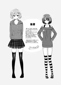 [Oshiruko Kan (Piririnegi)] Futanari! Oshioki Time 4.5 [Digital]