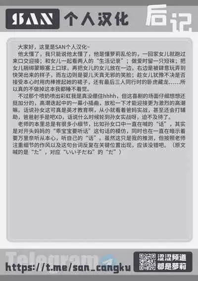 Marina Gomu Iranai yo