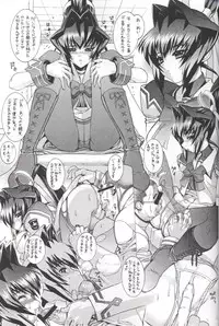 (CR33) [STUDIO HUAN (Raidon)] Muvmuv (Muv-Luv)