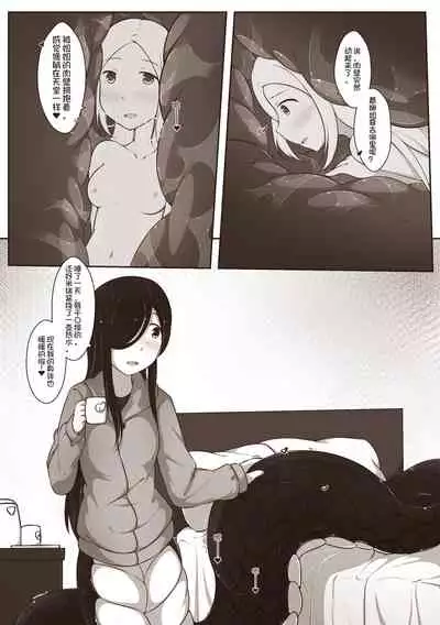 [MagicA2] 黑与白，你与我 2