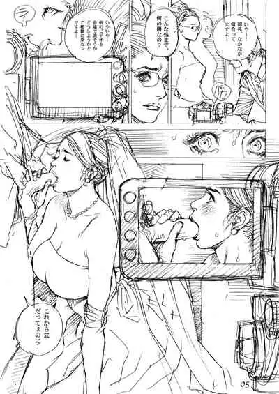 Izayoi Seishin Rough Gashuu in M-jo Senka 4