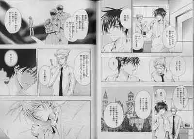 BE・BOY GOLD 2007-04